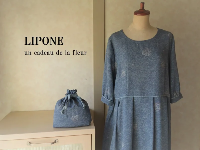 うさぎ柄の着物からワンピースとポーチ