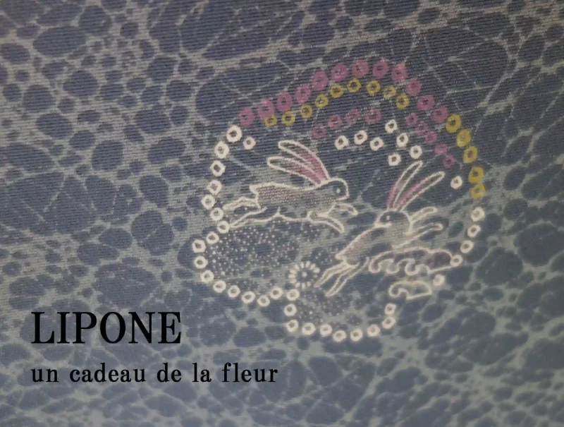 うさぎが描かれた着物